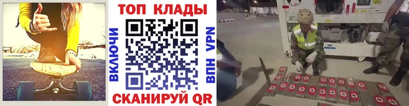Виды наркотиков купить Отрадный КОКАИН Амфетамин А ПВП Канабис Мефедрон