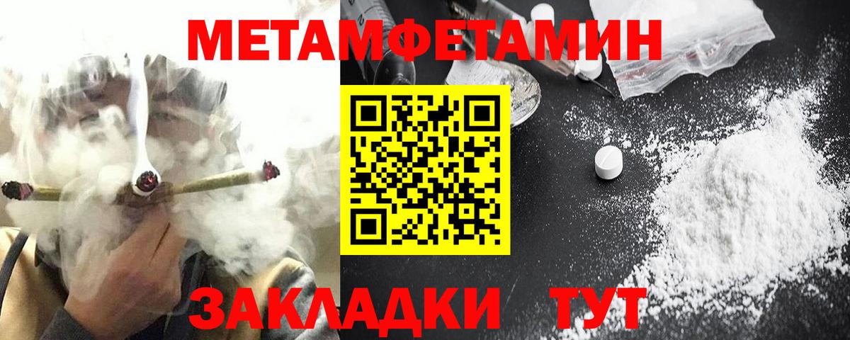 АМФ  Вход с VPN  Отрадный  Амфетамин Розовый 