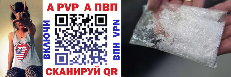 A-PVP СК  Отрадный 