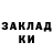 ЭКСТАЗИ mix Flurei