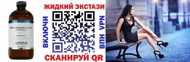 Бутират буратино  Отрадный 