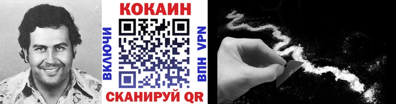 Cocaine Перу  наркошоп  дарк нет какой сайт  Отрадный 