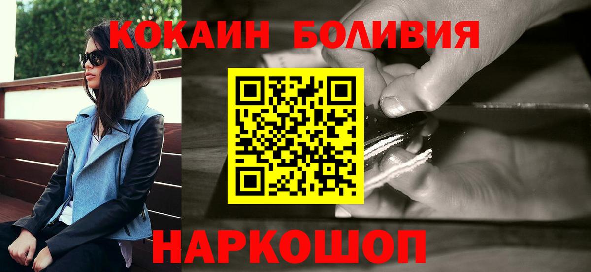 КОКАИН VHQ Отрадный