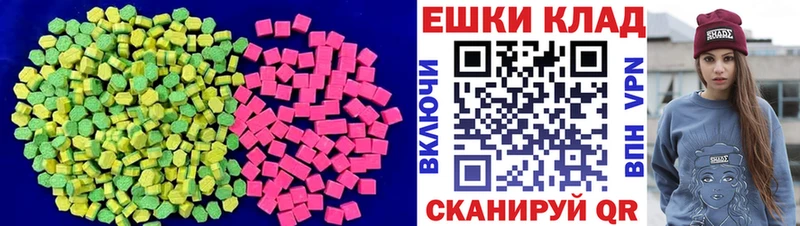 даркнет официальный сайт  дарнет шоп  Отрадный  Ecstasy mix 