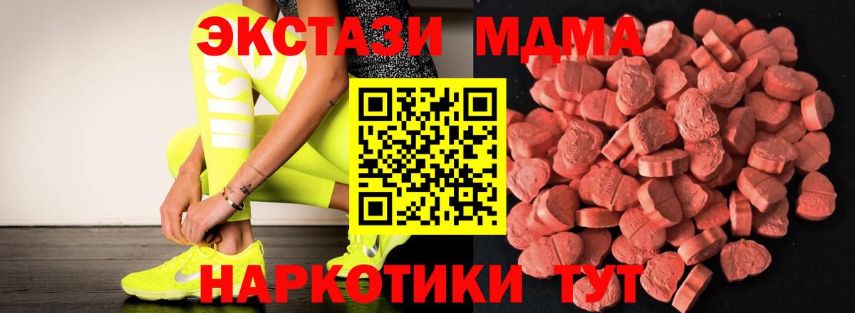 Ecstasy  ЭКСТАЗИ Cube  Вход с VPN  Отрадный  Экстази ешки 
