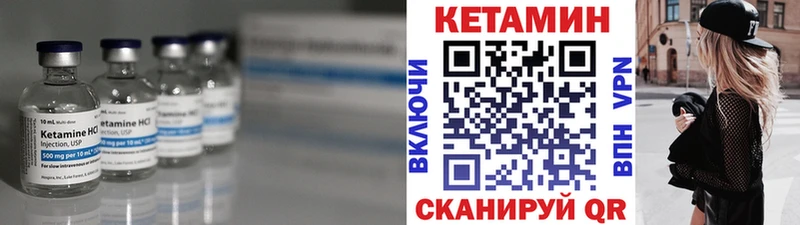 где купить наркоту  блэк спрут   КЕТАМИН ketamine  Отрадный 