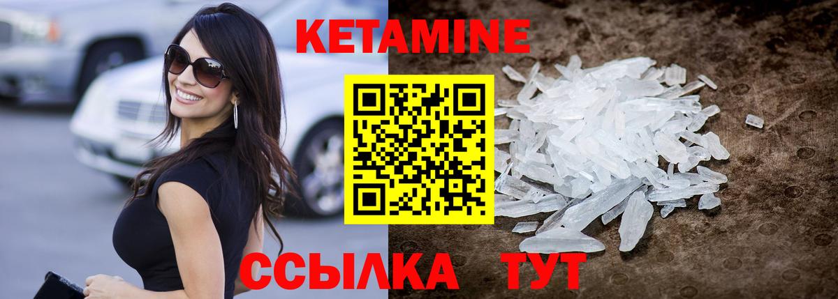 mega зеркало  КЕТАМИН ketamine  Вход с VPN  Кетамин ketamine  Отрадный 