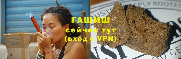 ПСИЛОЦИБИНОВЫЕ ГРИБЫ Покров
