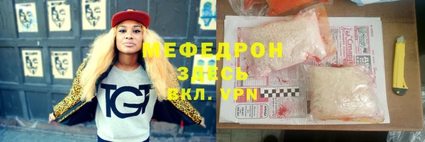 марки lsd Покачи