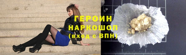 кристаллы Покровск