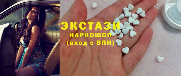 марки lsd Покачи