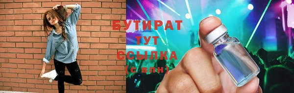 экстази Абдулино