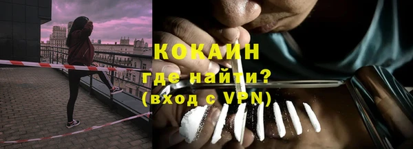 ALPHA PVP Абинск