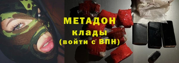 ALPHA PVP Абинск