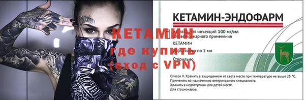 ALPHA PVP Абинск