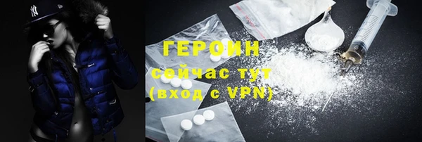 экстази Абдулино