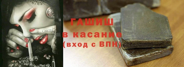 кристаллы Покровск