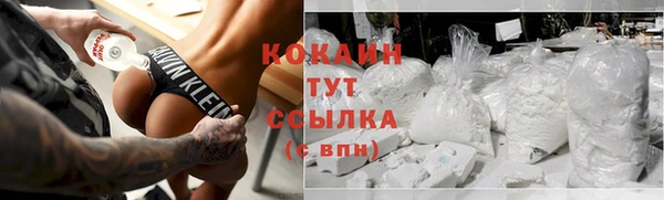 соль курить ск Пересвет