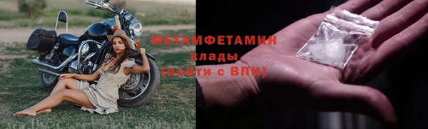 кристаллы Покровск