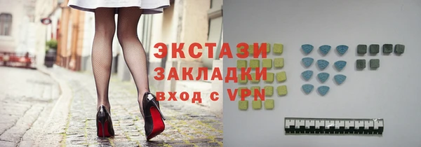 ПСИЛОЦИБИНОВЫЕ ГРИБЫ Покров