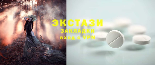 ALPHA PVP Абинск