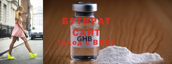 экстази Абдулино