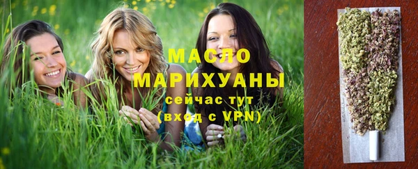 экстази Абдулино