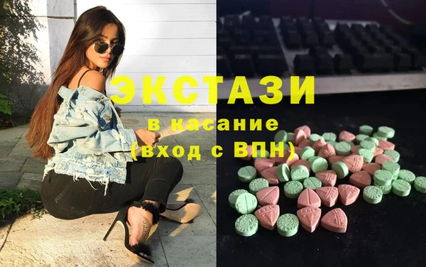 кристаллы Покровск