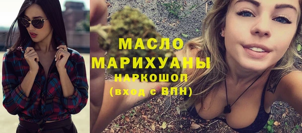 экстази Абдулино