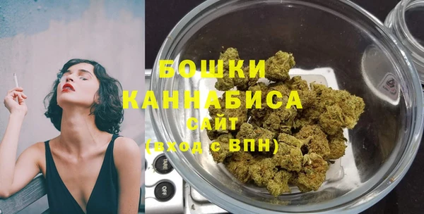 кристаллы Покровск