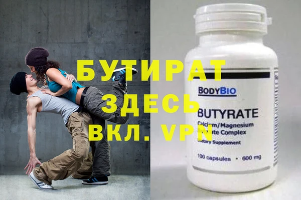 кристаллы Покровск