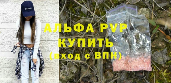 ПСИЛОЦИБИНОВЫЕ ГРИБЫ Покров