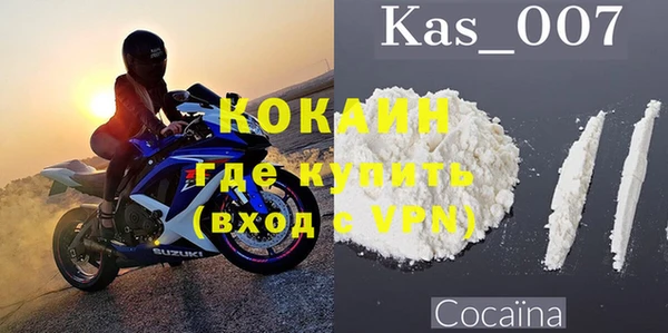 ALPHA PVP Абинск