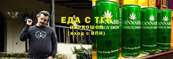 экстази Абдулино
