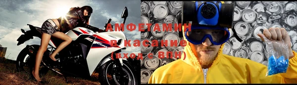ALPHA PVP Абинск