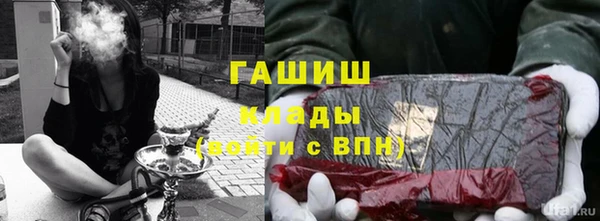 кристаллы Покровск
