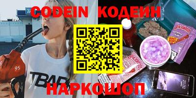 скорость Ливны