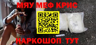прущая мука Лесосибирск