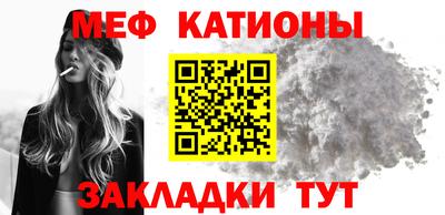 стафф Ликино-Дулёво