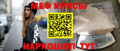 стафф Ликино-Дулёво