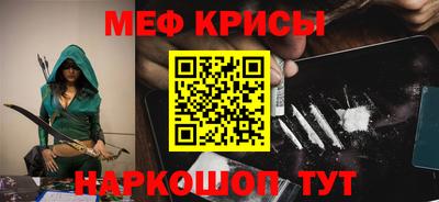 стафф Ликино-Дулёво