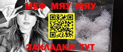 стафф Ликино-Дулёво