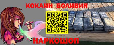 прущая мука Лесосибирск