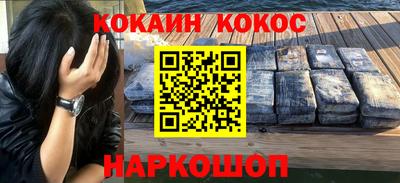 прущая мука Лесосибирск