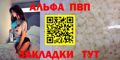 стафф Ликино-Дулёво