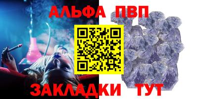 скорость Ливны