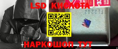 стафф Ликино-Дулёво