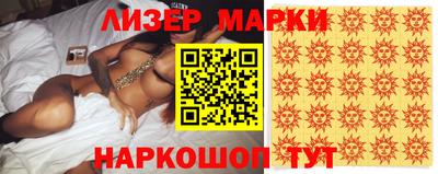 скорость Ливны