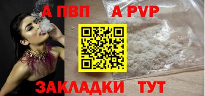 стафф Ликино-Дулёво
