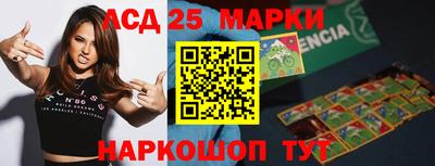 скорость Ливны